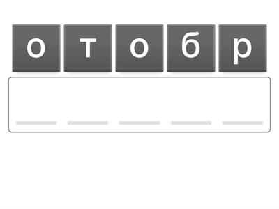 Робототехника 