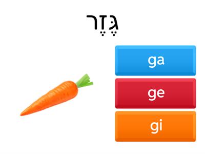 משחק ניקוד