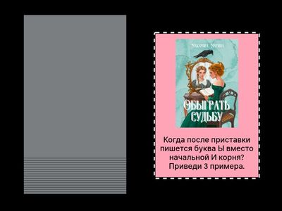 Теория / задание 10 ЕГЭ