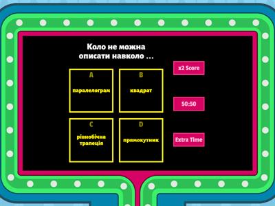 Вписані та описані чотирикутники