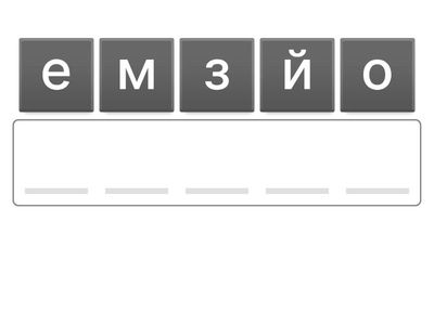 гаметогенез