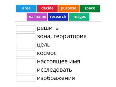 Reading Explorer Intro - vocabulary (unit 1)