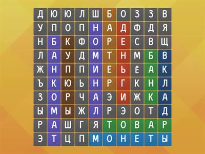 Финансовая грамотность