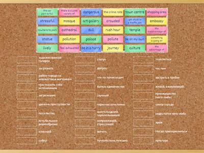 Prepare3 un 11 words