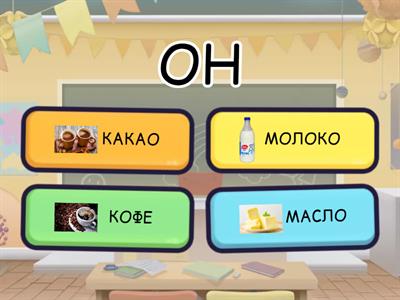 ПОВТОРЯЕМ РКИ