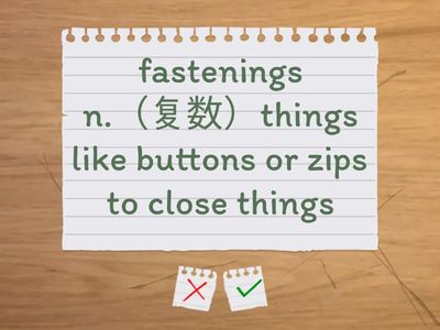 "The Secret Garden" critical vocabulary