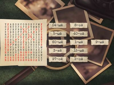 ordinal numbers: SPOTLIGHT 5