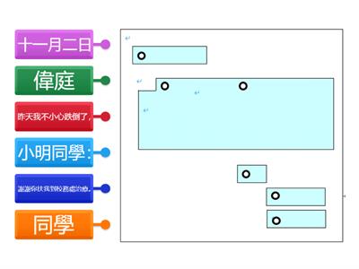 三年級感謝卡(二)