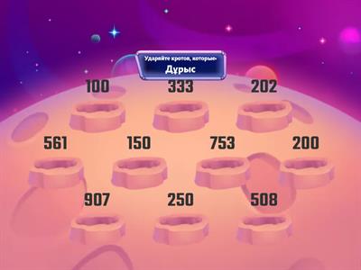 Қазақ тілі 4 сынып