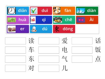 简体字 繁体字 1