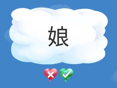 3年 Unit 6 - Word Practice