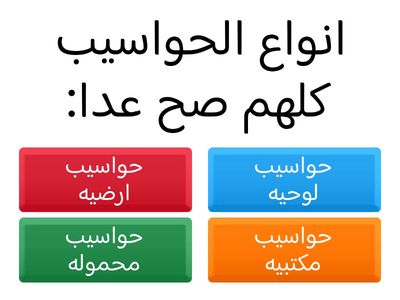 التعليم الثانوى