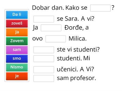 Упознавање. Знакомство