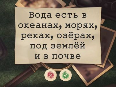 СУ - ТІРШІЛІК КӨЗІ