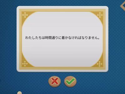 ２年生 Unit 4 - KS2