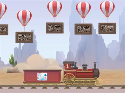 15 LESSICO materie scolastiche