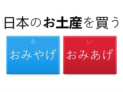 日本語500問　N4・N5　3-7