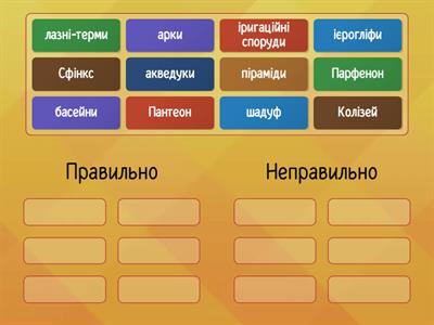 Культура Давнього Риму