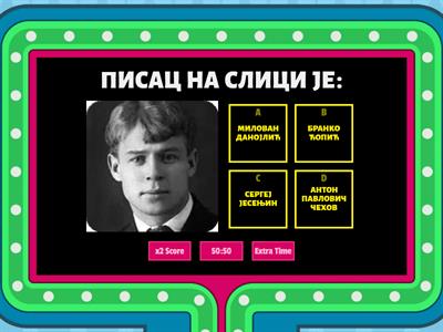 Песма о керуши-ГЛЕЂА
