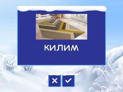 Gateway A1+ Prepositions of Place