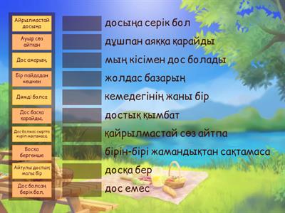 Әлемдегі ең үлкен пенис