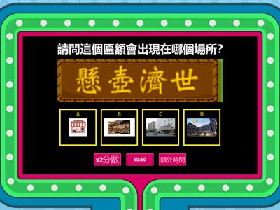 國學-題辭-圖片