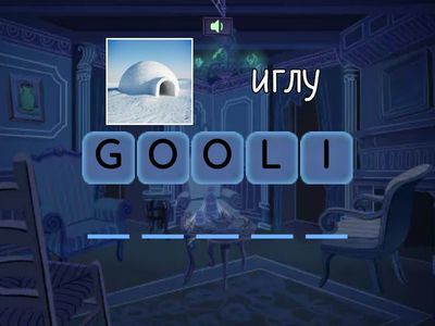 Alphabet words A - M