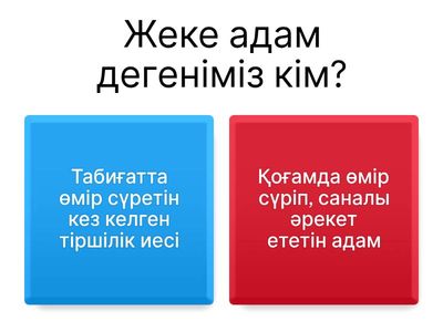 педагогика