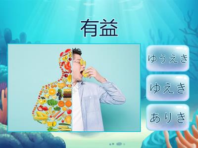 漢字（5年生・２）