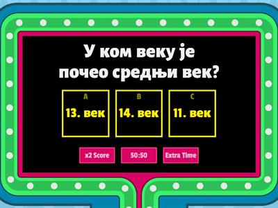 Средњовековна књижевност