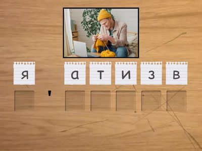 &#x423;&#x41C;&#x406;. &#x425;&#x43E;&#x431;&#x456;. &#x412;&#x456;&#x434;&#x43F;&#x43E;&#x447;&#x438;&#x43D;&#x43E;&#x43A;