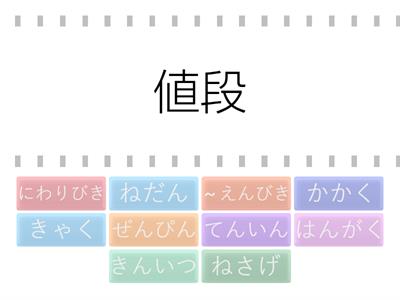 いろどり入門16か
