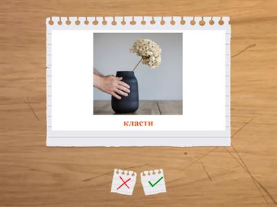 звук 70 Англійські неправильні дієслова