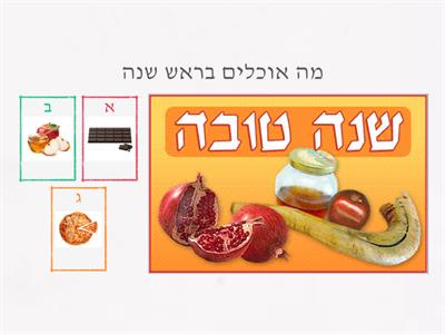 חגים