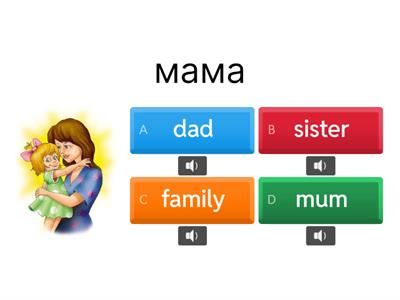 Start-up family members