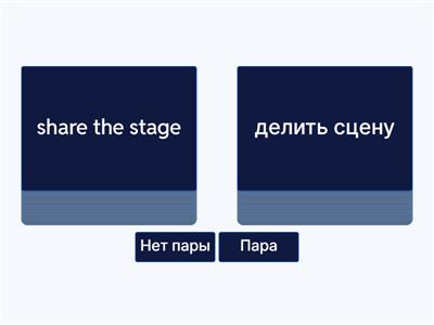 Starlight 7 Module 5e