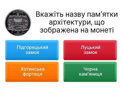 Мистецтво 17 століття