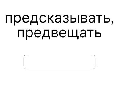 Irregular Verbs . 121-144