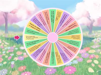 Вече сме грамотни!