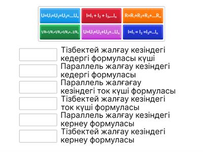 Траннилермен топтық анальный секс (фото)