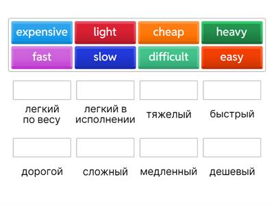 Get Involved a1 adjectives 