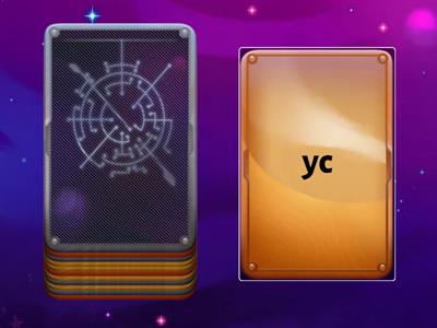 Чтение с буквой С