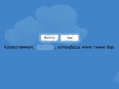 Тәуелсіздік күні 