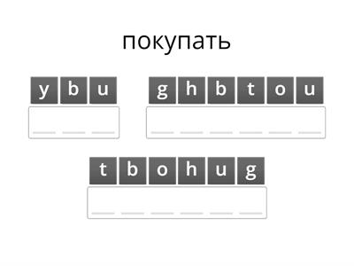 Irregular Verb. Form 5. 1-15 (1)