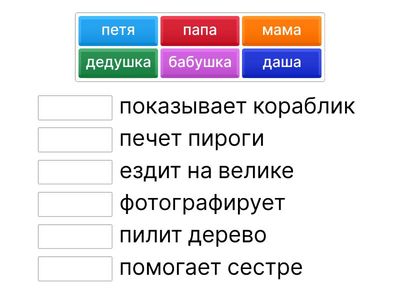 окружающий мир 