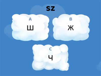 Як читаємо букву?