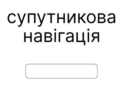 Technology and IT p1