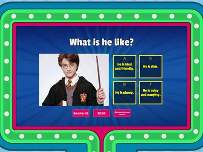 What is he like? What does he look like? 