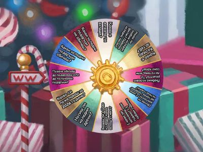 Коледни въпроси