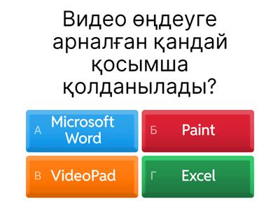Байқауға қатысушылар жалаңаштандырылды (видео)
